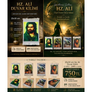 4 Adet 20x30 cm Hz. Ali Minyatür Duvar Kilimi